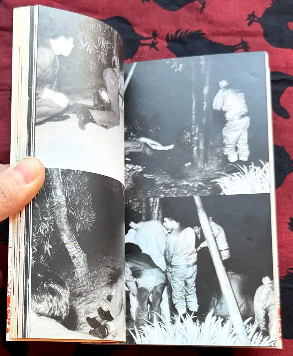 Kohei Yoshiyuki - Secret Method of Photography. - 1981