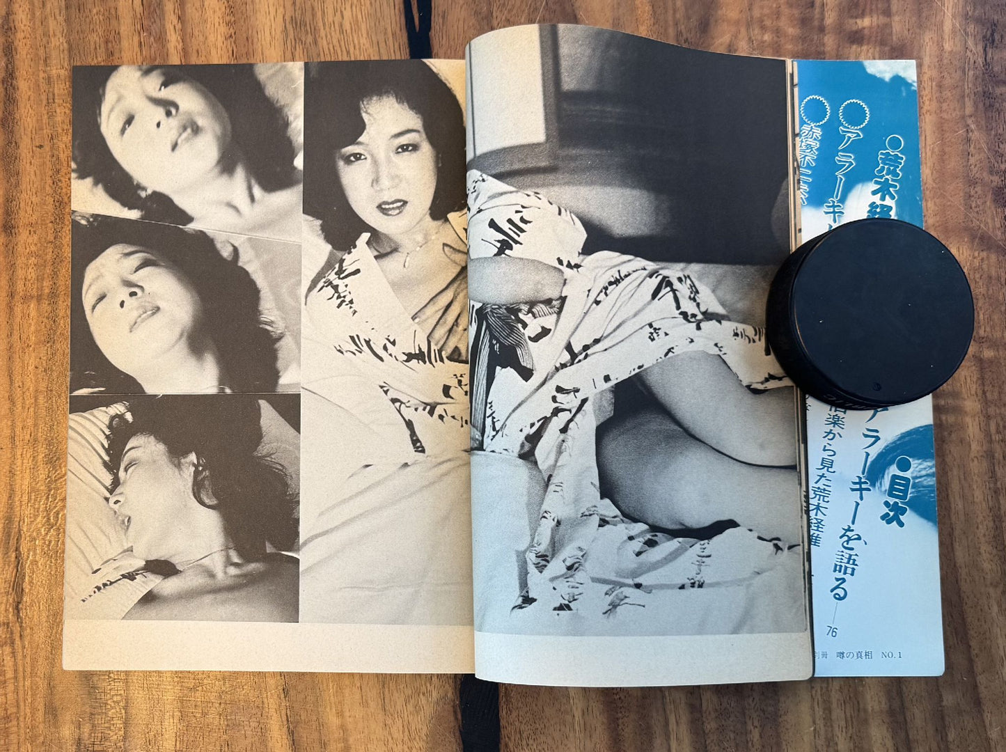 Nobuyoshi Araki - Truth About Nobuyoshi Araki - 1982