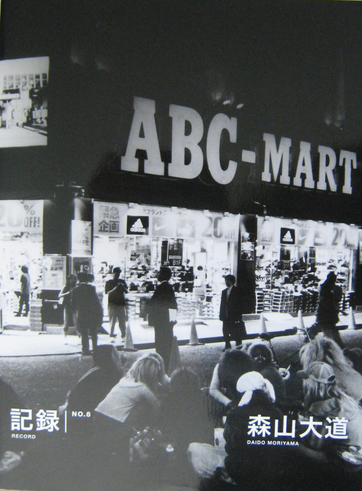 Daido Moriyama - Record 8 - 2007