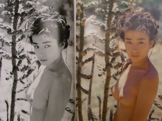 Kishin Shinoyama - SANTA FE - 1991