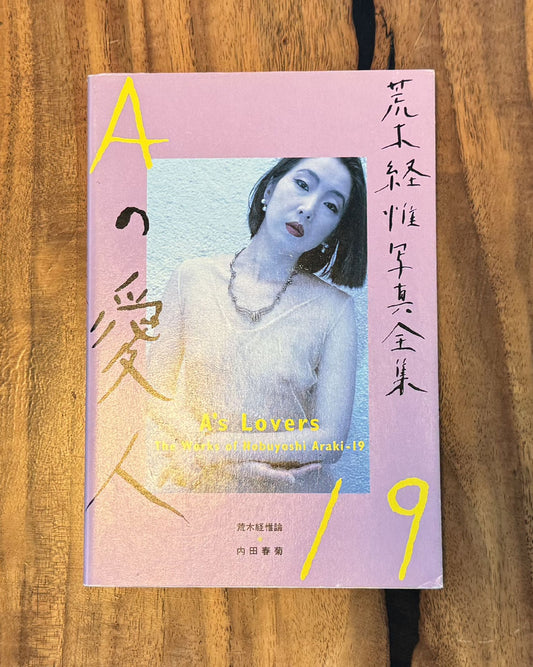 Nobuyoshi Araki - The Works of Nobuyoshi Araki 19 - 1997