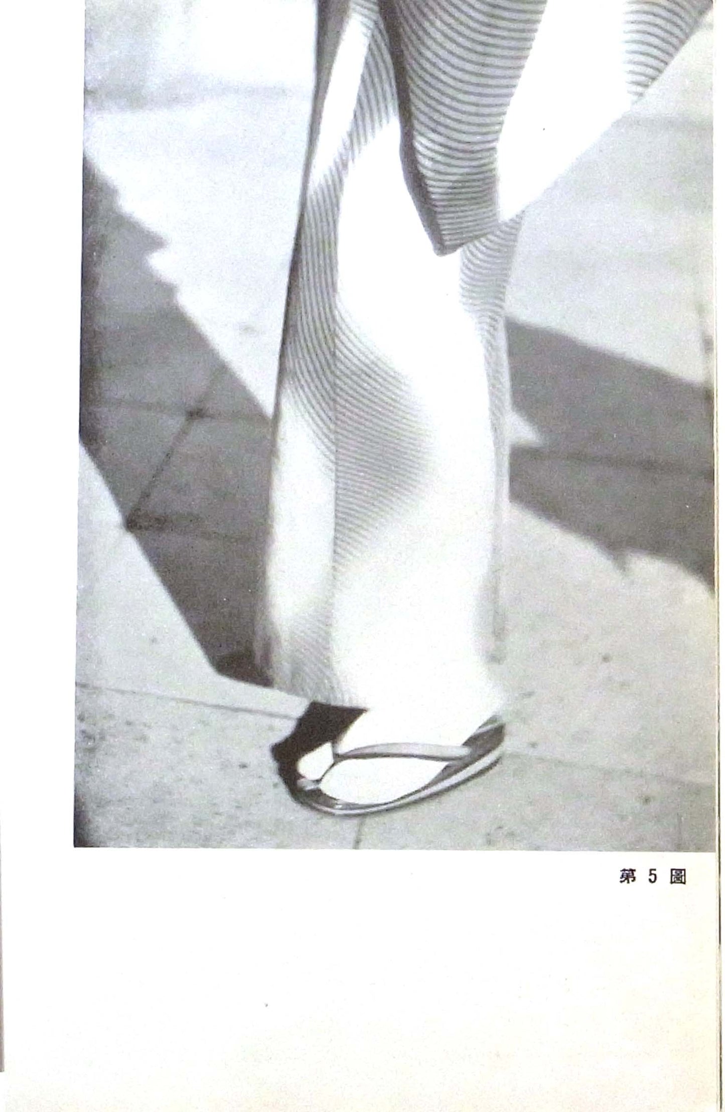 Katsuji Fukuda - Onna no Hyojyo - 1939