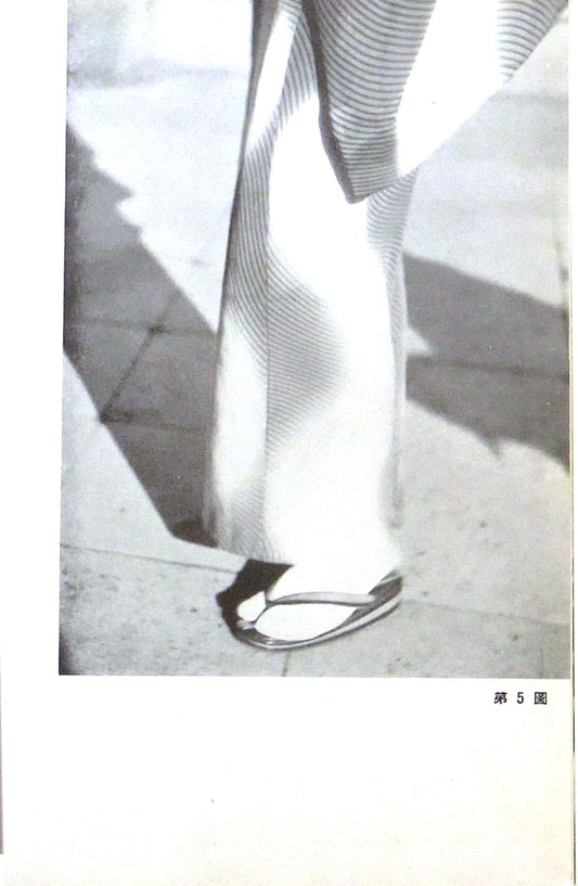 Katsuji Fukuda - Onna no Hyojyo - 1939