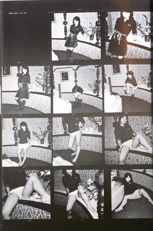 Nobuyoshi Araki - Essays of Photography - 1980 [2123]