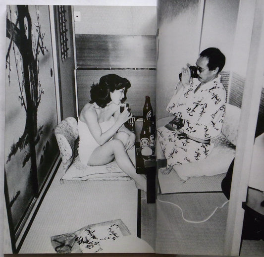 Nobuyoshi Araki - Araki Nobuyoshi: Photo-life. - 1981