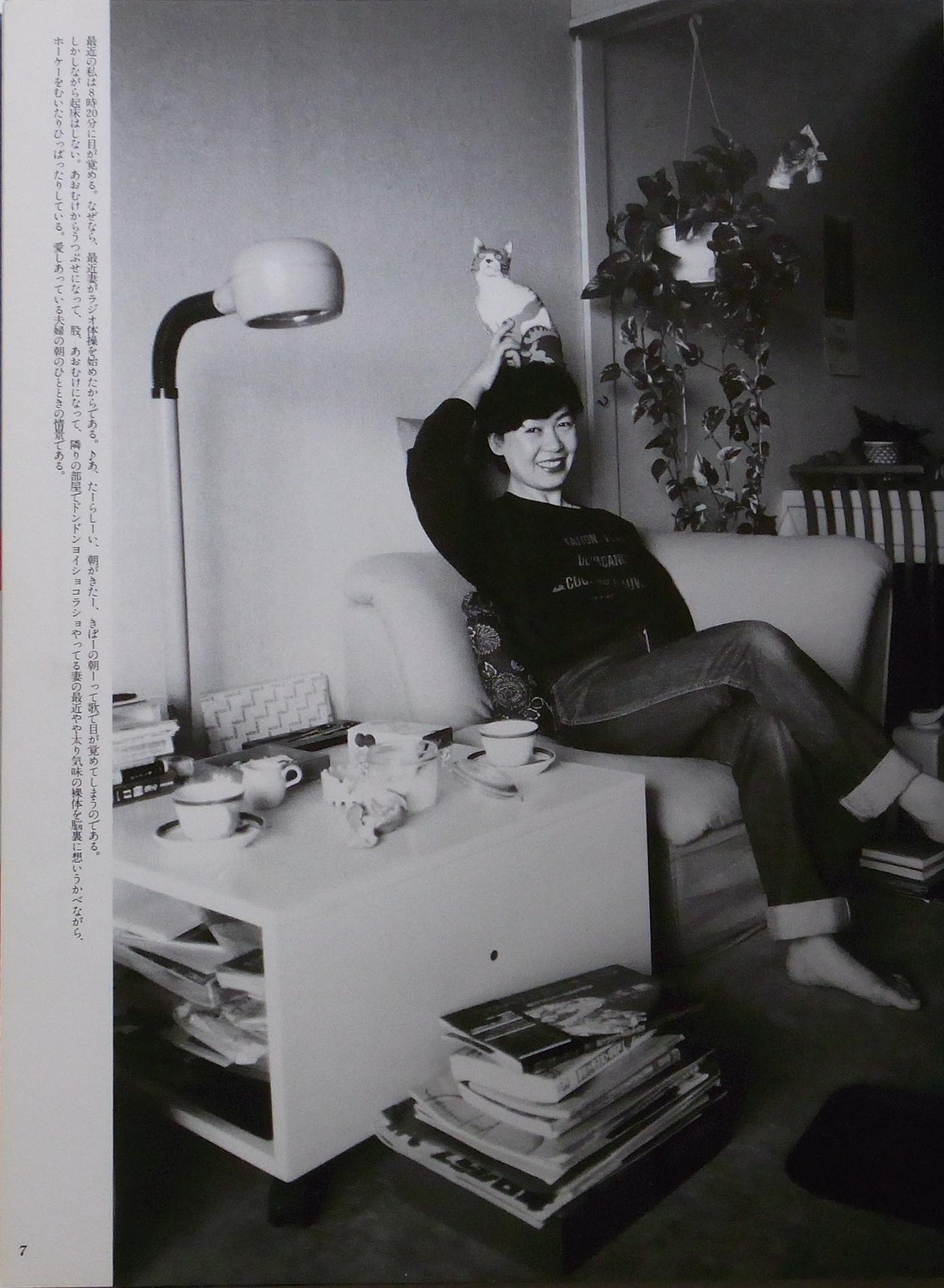Nobuyoshi Araki - A photo novel - 1981