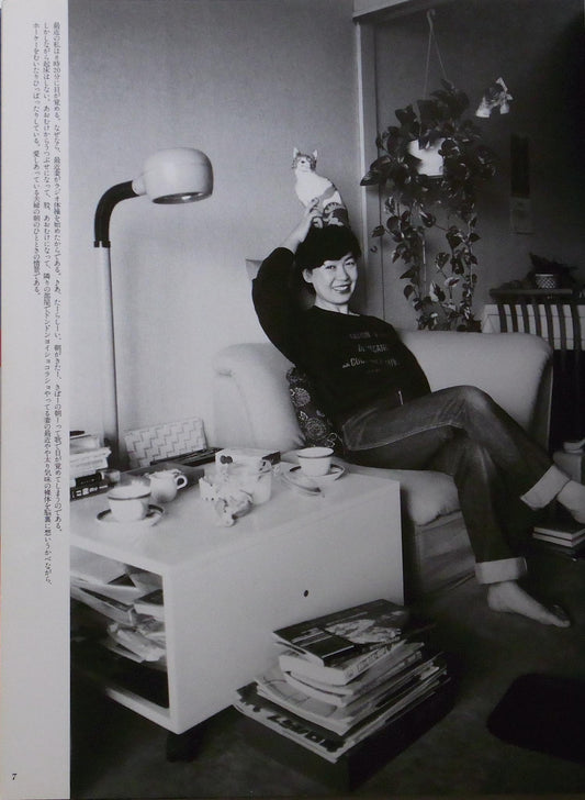 Nobuyoshi Araki - A photo novel - 1981