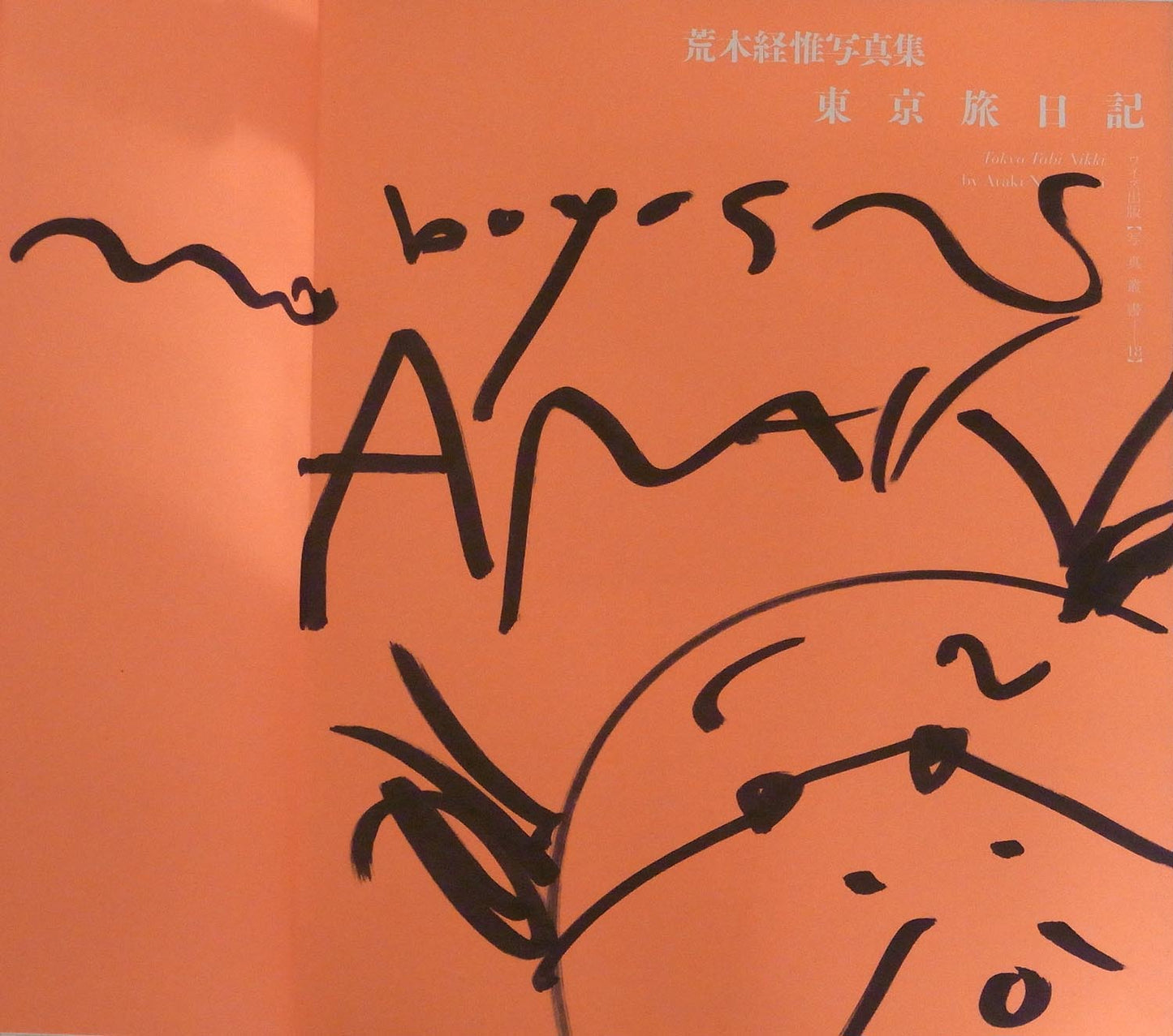 Nobuyoshi Araki - Tokyo Travel Diary