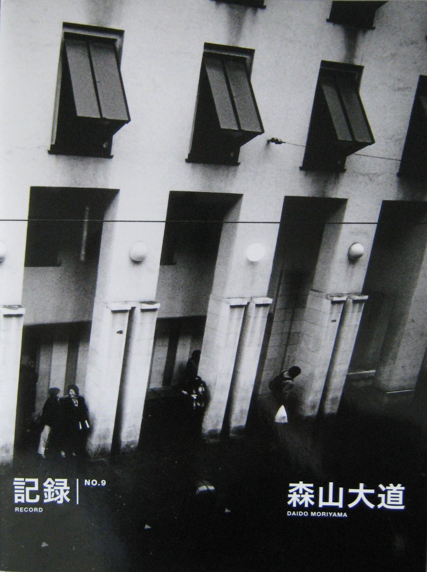 Daido Moriyama - Record 9 - 2008