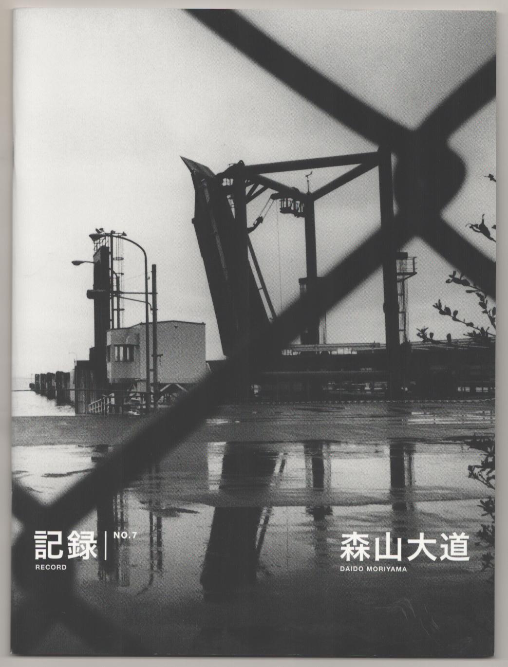 Daido Moriyama - Record 7 - 2007