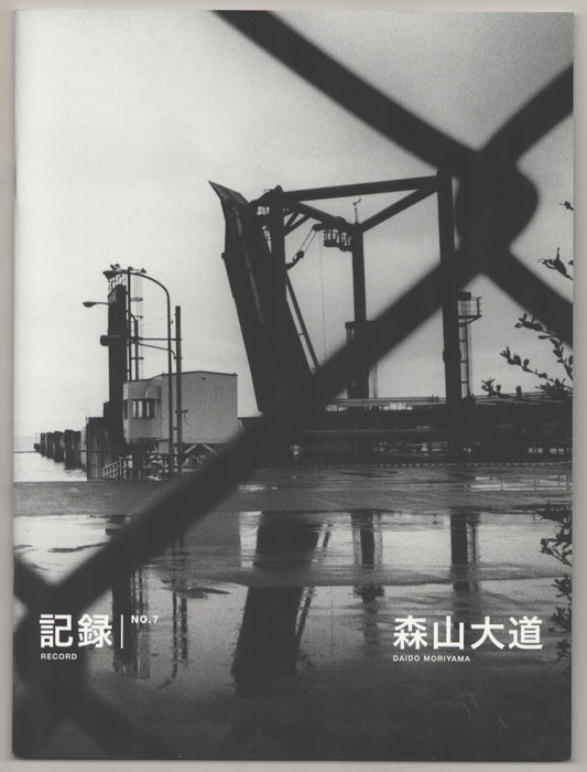 Daido Moriyama - Record 7 - 2007