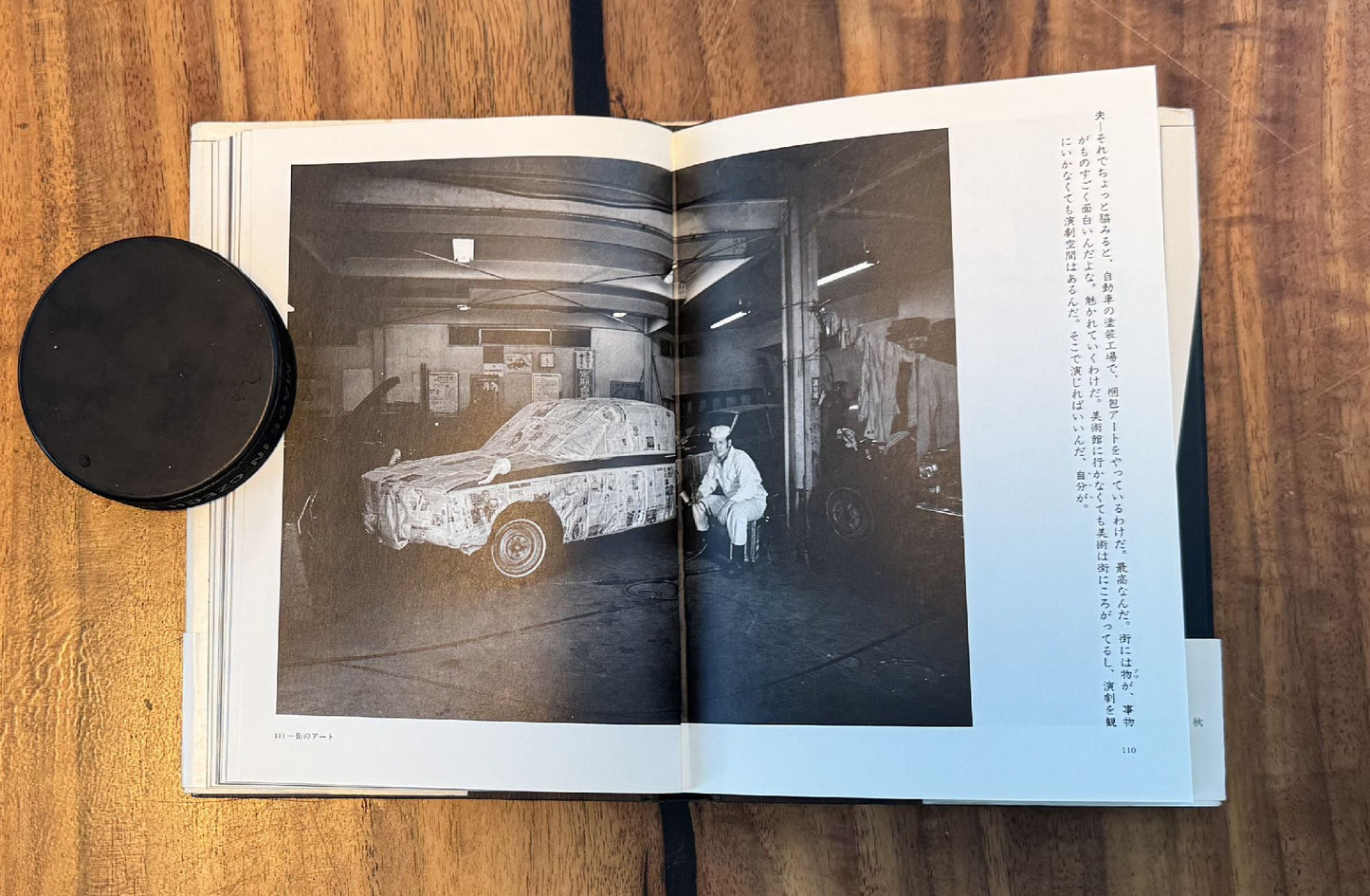 Nobuyoshi Araki - Tokyo wa, Aki; Toshi no Janarizumu (Toko is Autumn; Journalism in the Capital). - 1984