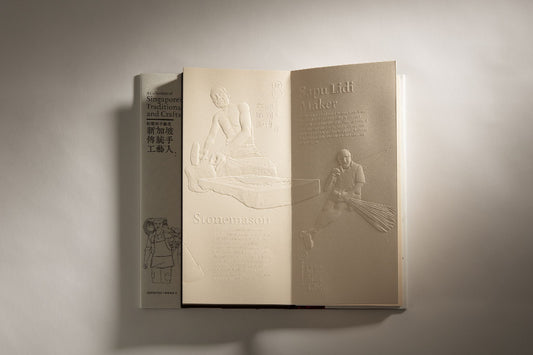 Jesvin Yeo - A Collection of Singapore’s Fading Traditional Crafts and Trades - 2021 [13715-BK]